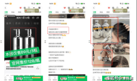 刘涛莫名“被合作”：一场涉及盗图、碰瓷与虚假宣传的行业乱象